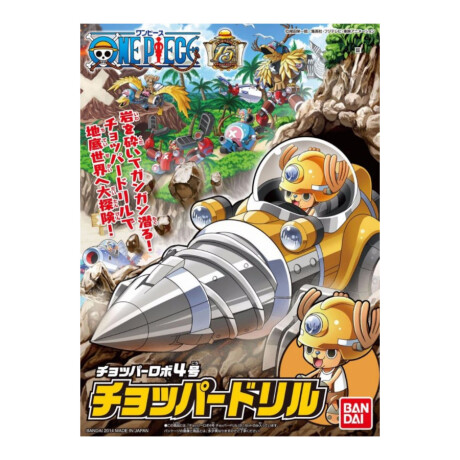 Chopper Robo Drill - One Piece - Model Kit (Requiere armado) Chopper Robo Drill - One Piece - Model Kit (Requiere armado)