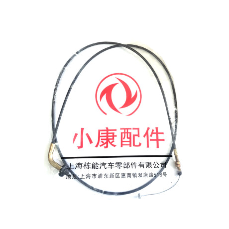 CABLE ACELERADOR LIFAN FOISON - CABLE ACELERADOR LIFAN FOISON -