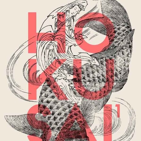 HOKUSAI MANGA 1 HOKUSAI MANGA 1