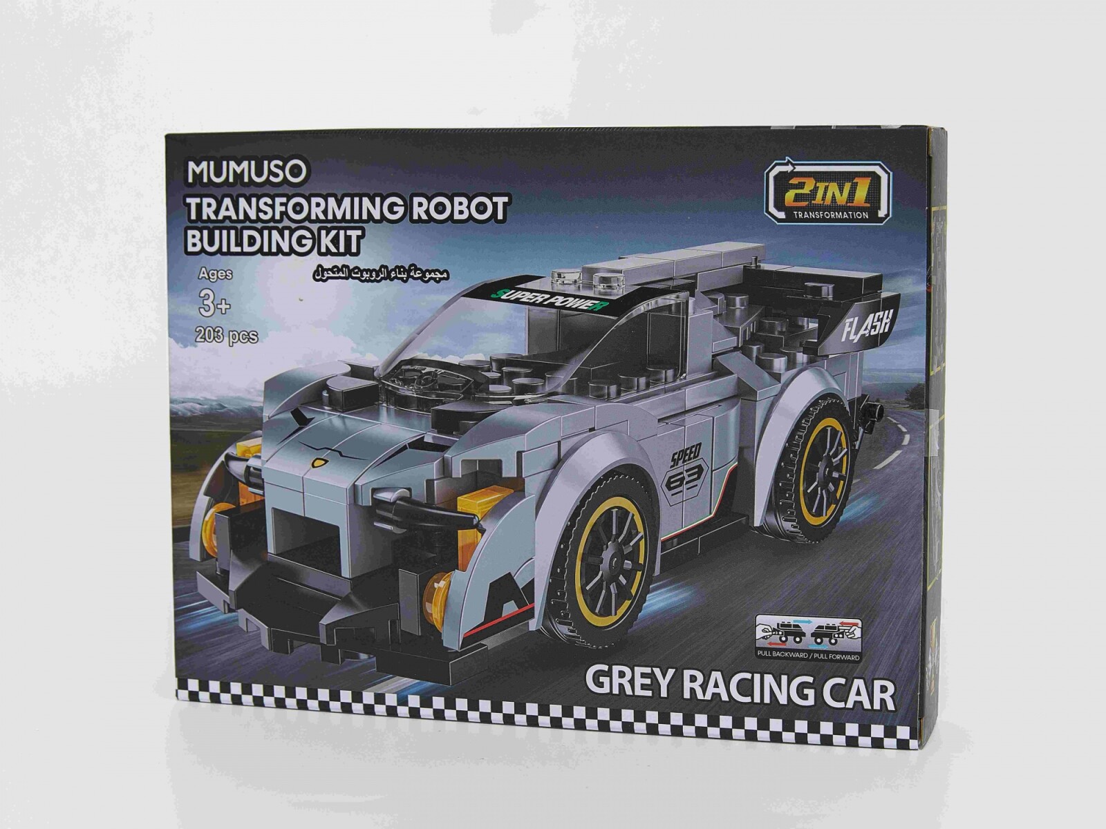 KIT DE CONSTRUCCIÓN DE ROBOT TRANSFORMADOR (COCHE DEPORTIVO GRIS OSCURO/203 PIEZ 