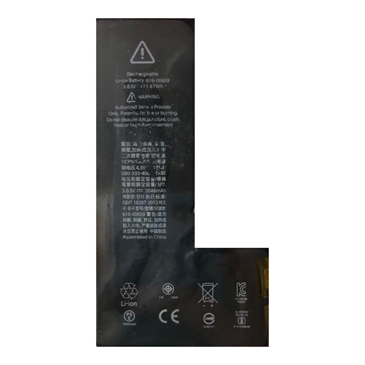 Batería Para Repuesto De iPhone 11 Pro Li-ion 3046mah 