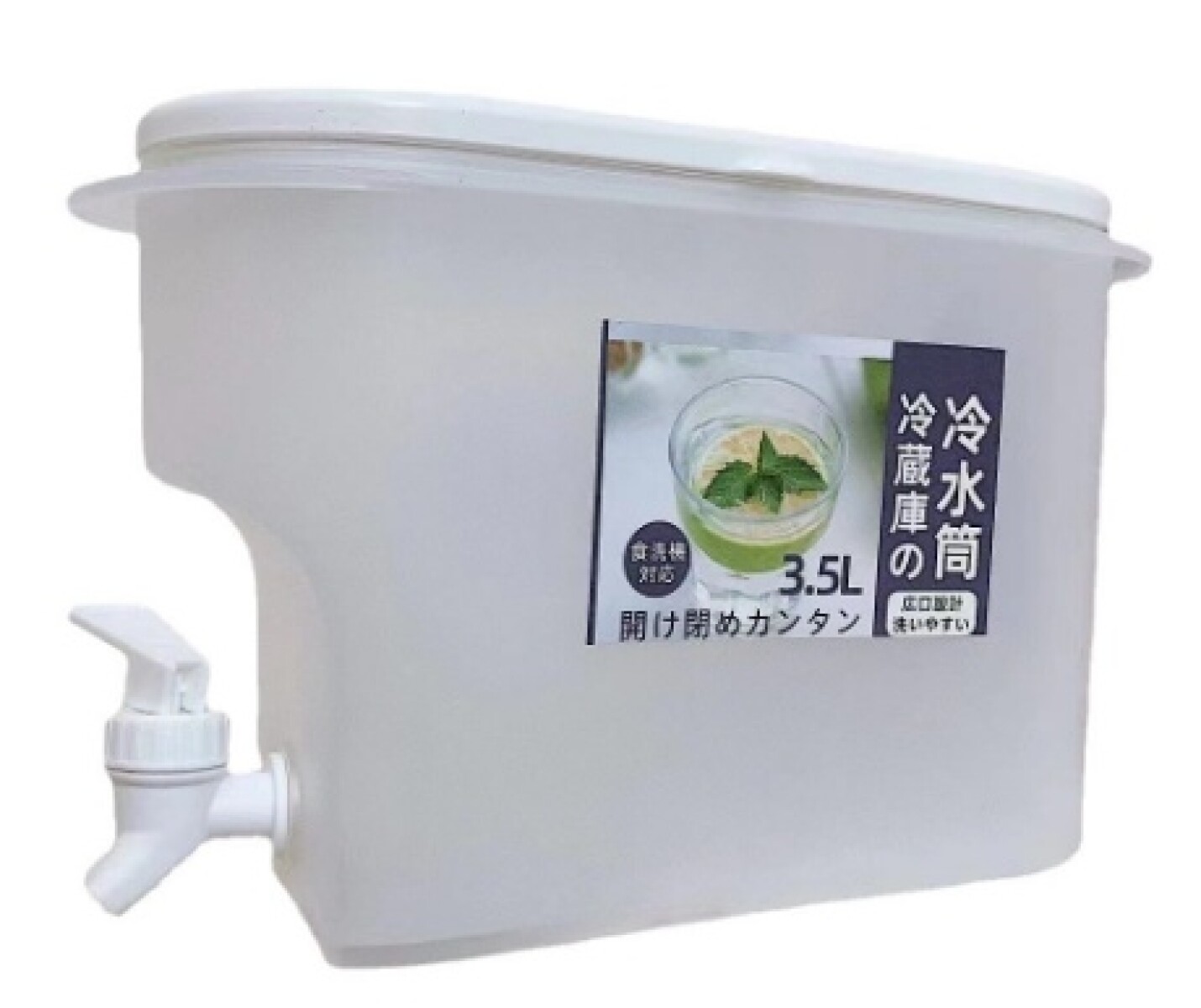 Recipiente P/Jugo C/Canilla 3.5L (25*11*18CM) - N/a 