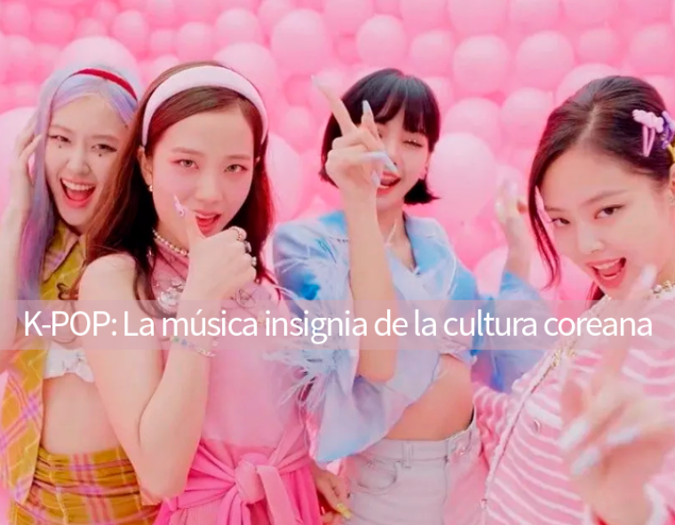 K-Pop: ¿De dónde viene el nombre “BLACKPINK” y por qué eligieron esos  colores?