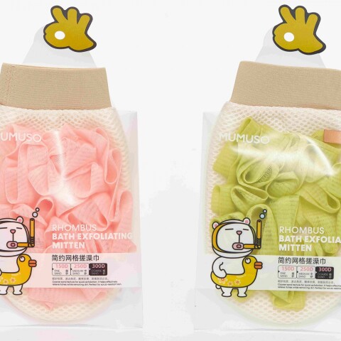 MANOPLA EXFOLIANTE DE BAÑO Y PUF DE MALLA 2 EN 1 MANOPLA EXFOLIANTE DE BAÑO Y PUF DE MALLA 2 EN 1