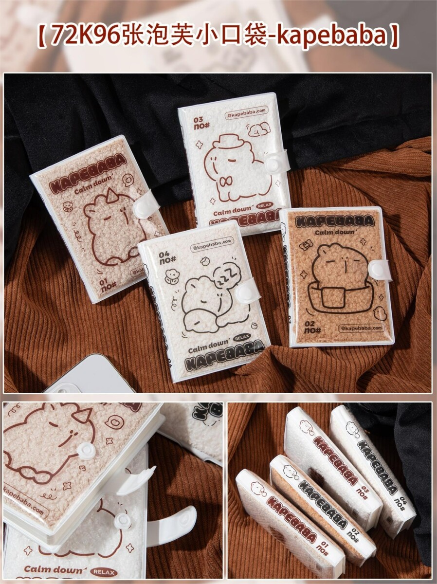 CUADERNO 72K CARPINCHO CUTE CON TAPA 