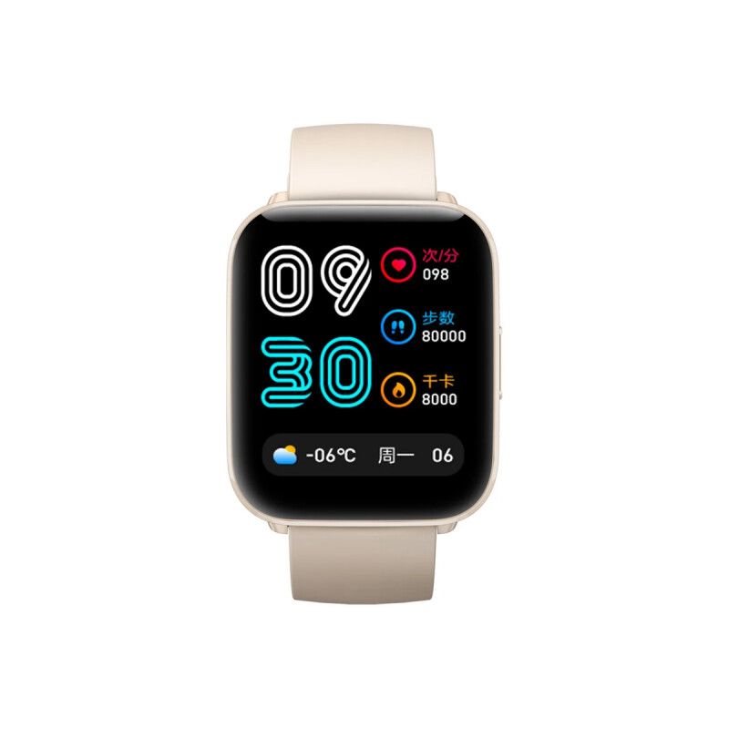 Smartwatch Mibro C2 color beige Smartwatch Mibro C2 Color Beige
