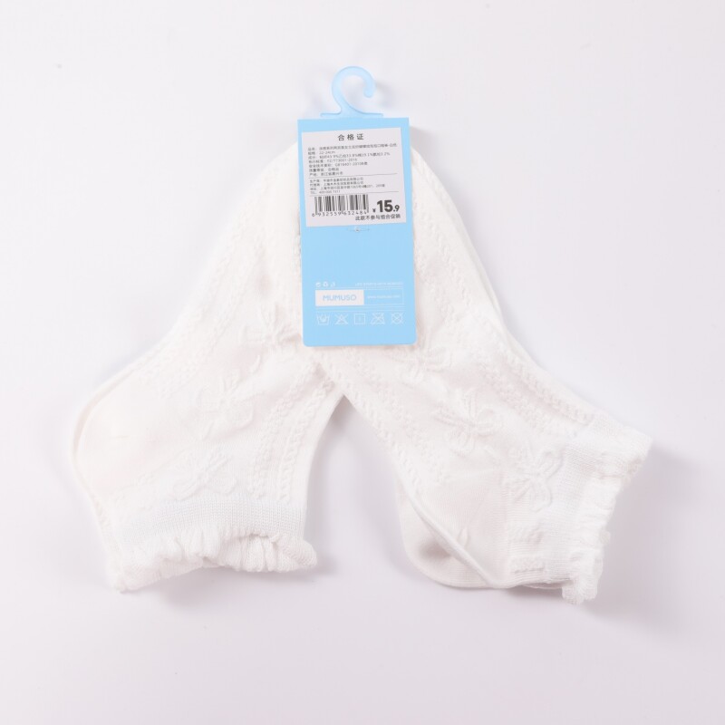 MEDIAS TOBILLERAS PARA MUJER CON VOLANTES Y LAZO SERIE COOLING (2 PARES/BLANCO) MEDIAS TOBILLERAS PARA MUJER CON VOLANTES Y LAZO SERIE COOLING (2 PARES/BLANCO)