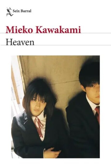 HEAVEN HEAVEN
