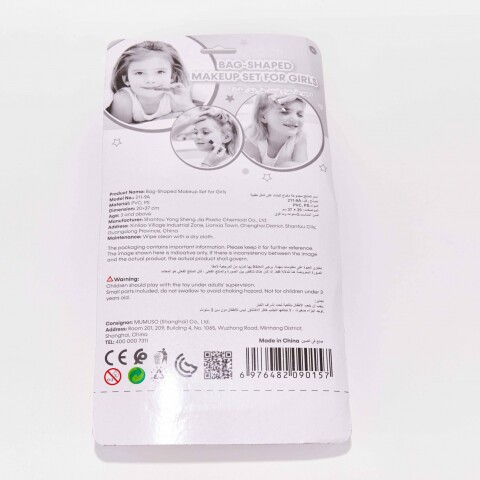 SET DE MAQUILLAJE CON FORMA DE BOLSO PARA NIÑAS SET DE MAQUILLAJE CON FORMA DE BOLSO PARA NIÑAS