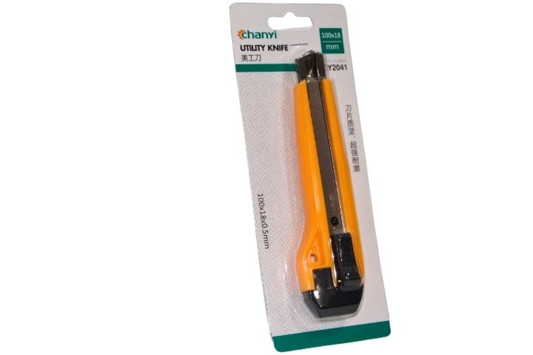 CORTANTE ANCHO METALICO CY2041 - COLOR AMARILLO 