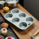 Molde Silicona 6 Muffins Sin Color