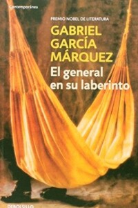 General En Su Laberinto, El General En Su Laberinto, El