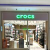 Tres Cruces Shopping