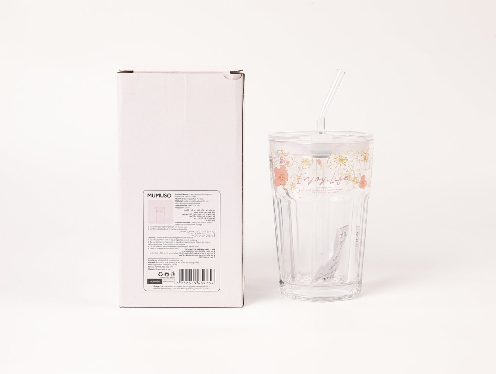 VASO OCTAGONAL DE CEREZO CON PAJITA - 430 ML 