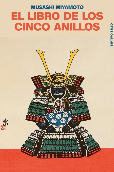 EL LIBRO DE LOS CINCO ANILLOS EL LIBRO DE LOS CINCO ANILLOS