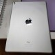 iPad Pro 1st Gen 9,7″ 128GB - Silver iPad Pro 1st Gen 9,7″ 128GB - Silver