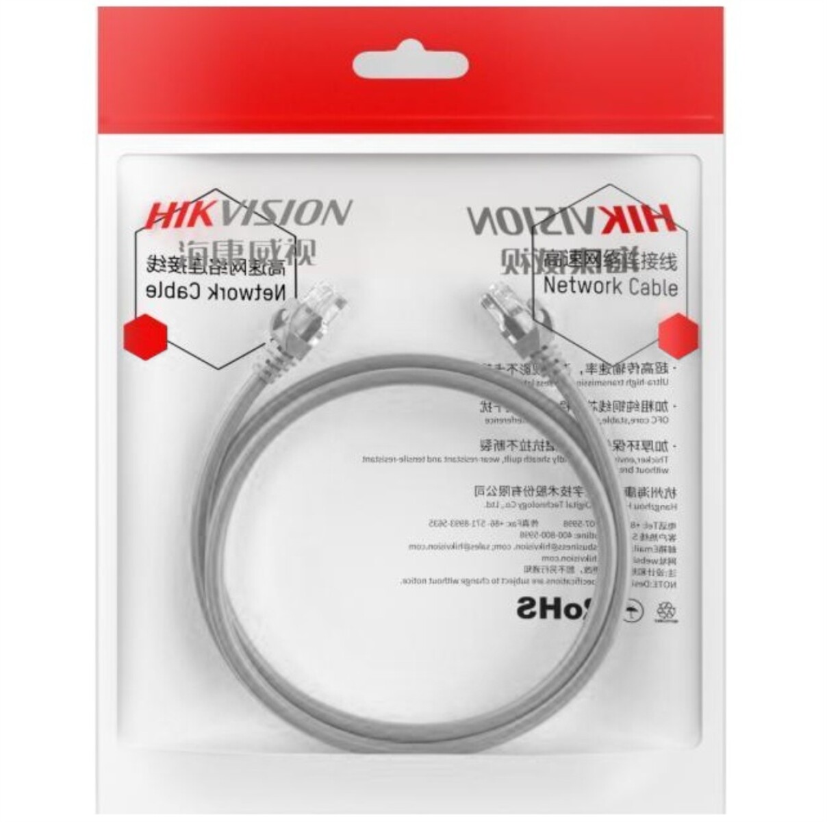 Cable Patchcord Hikvision 5M Cat 6 Gris 