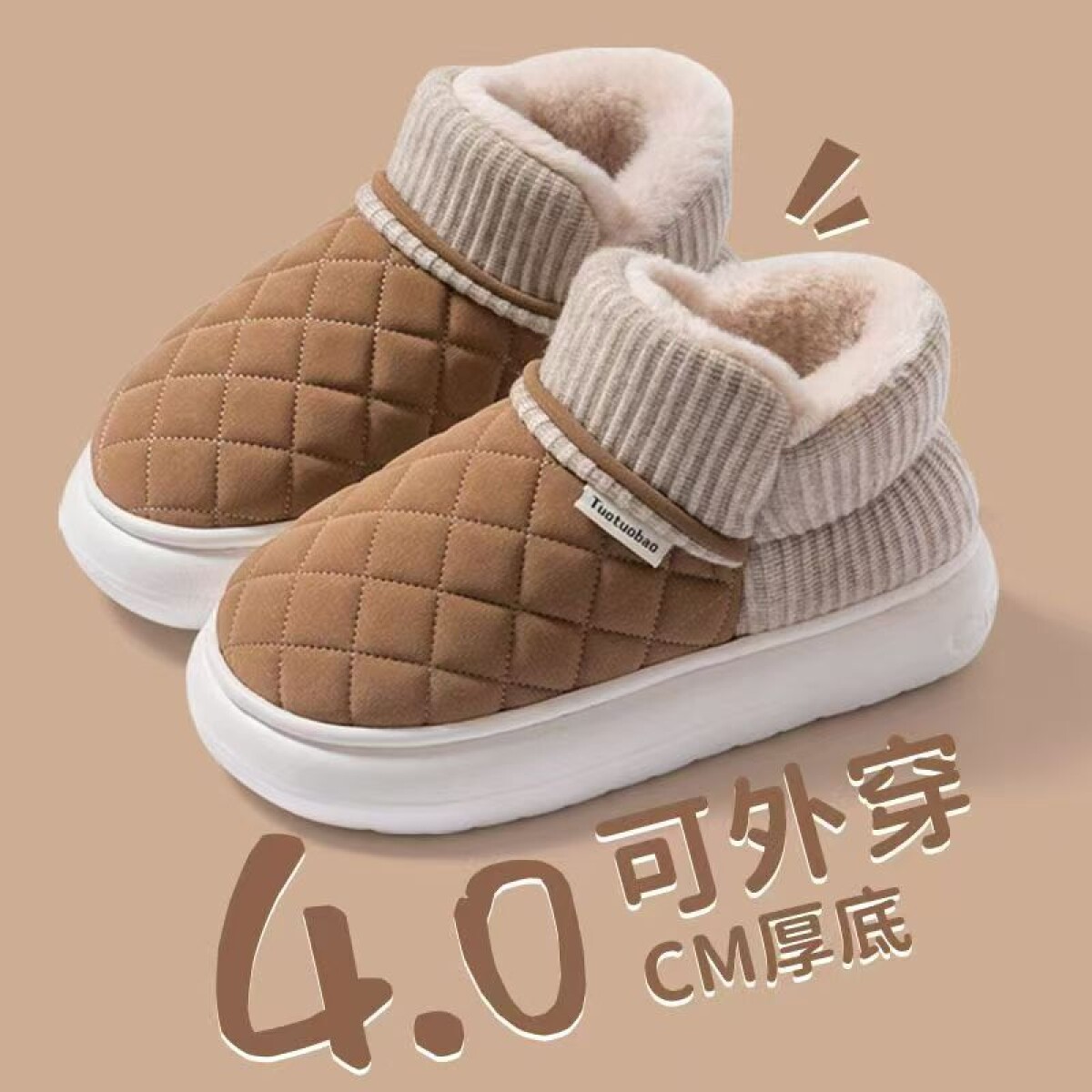 Pantufla Bota 36-41 - Brown 