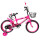 Bicicleta Niño y Niña Montaña Rod 16 C/ Canasto, Rueditas y Acc Azul