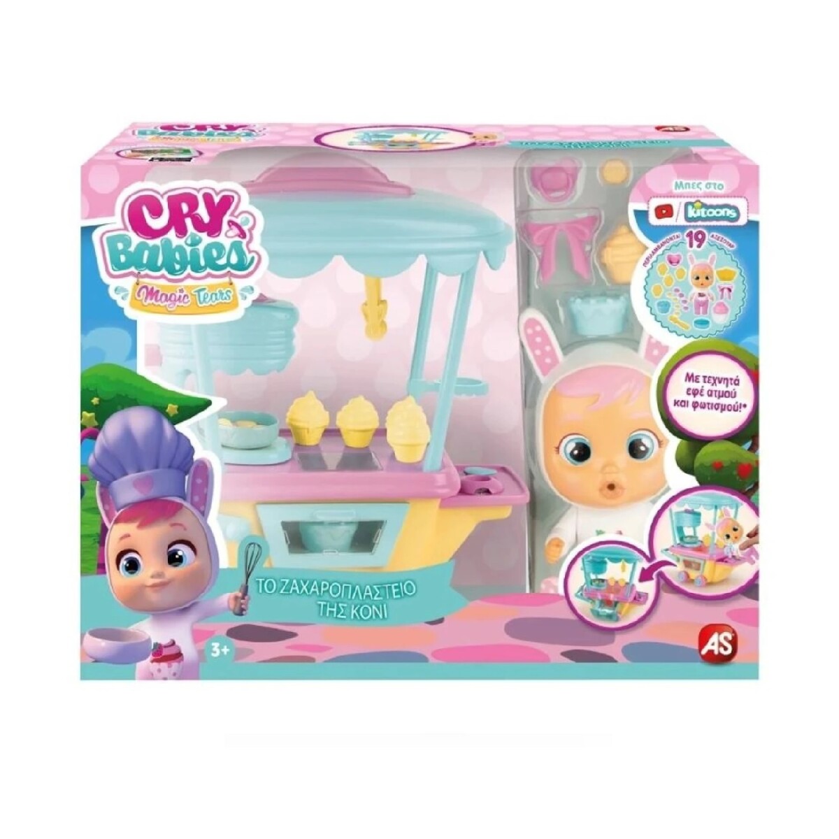 Bebés Llorones Cry Babies Magic Tears Playset Panadería de Coney 