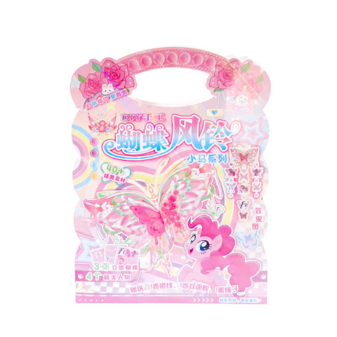 Mariposas tridimensionales para decorar DIY Mariposas Tridimensionales Para Decorar Diy