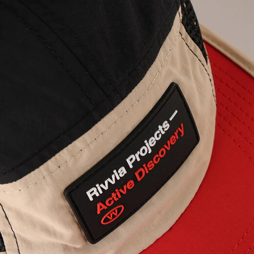 Gorro Rivvia Data Running - Multicolor Gorro Rivvia Data Running - Multicolor