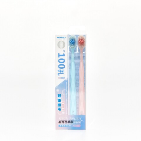 CEPILLO DE DENTAL DE 102 AGUJEROS CON CABEZA ANCHA (PACK DE 2) CEPILLO DE DENTAL DE 102 AGUJEROS CON CABEZA ANCHA (PACK DE 2)