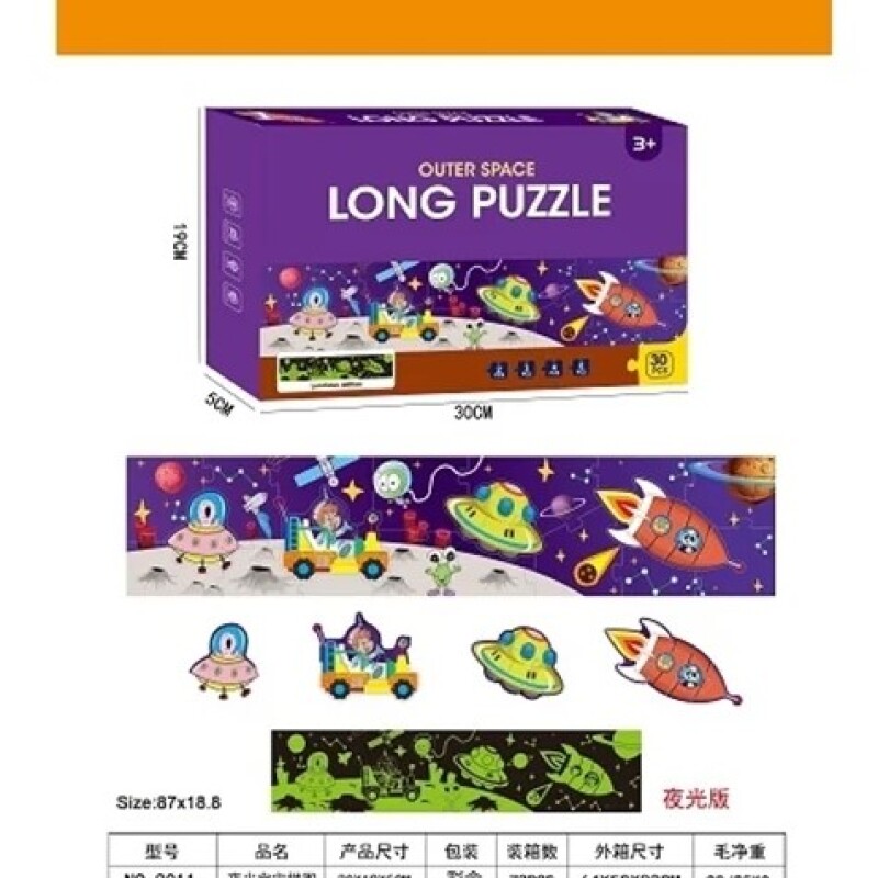 Puzzle Gigante de Piso Luminoso Espacio 87x 18.8 Puzzle Gigante De Piso Luminoso Espacio 87x 18.8