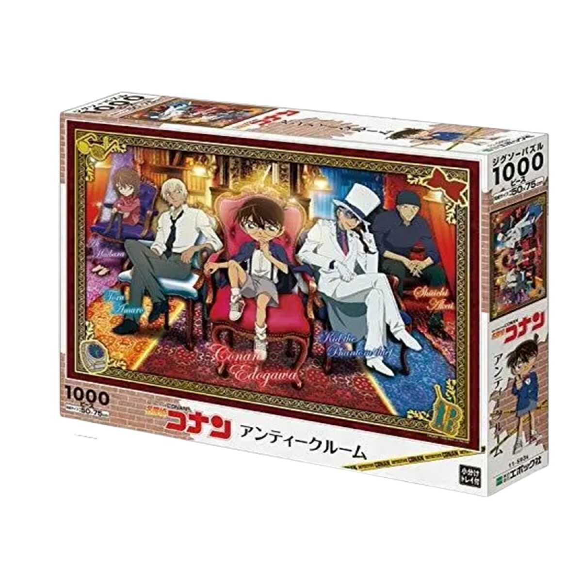 Puzzle 1000 Piece Detective Conan Antique Room 