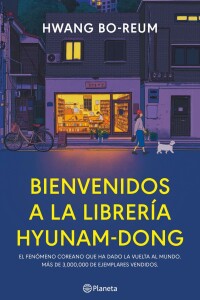 Bienvenidos A La Librería Hyunam-dong Bienvenidos A La Librería Hyunam-dong