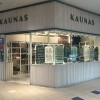 Tres Cruces Shopping