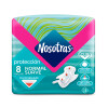 Toallas femeninas Nosotras Normal x8