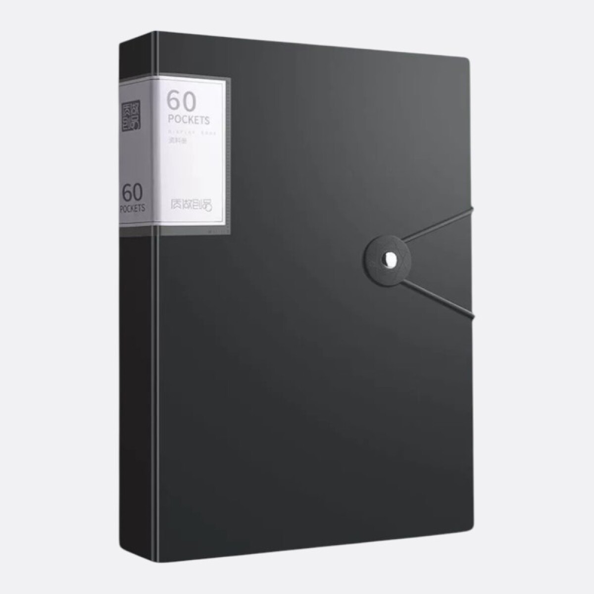 Carpeta Con 60 Folios Varios Colores - Negro 