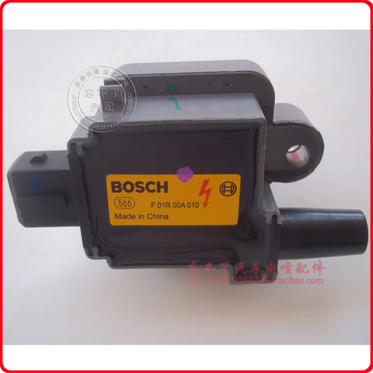 BOBINA ENCENDIDO GEELY EMGRAND 1.8 /BYD F3 1.6/ ORIENT FURGON ...
