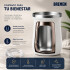 Mate Bremen 300 Ml Acero Inoxidable AZUL