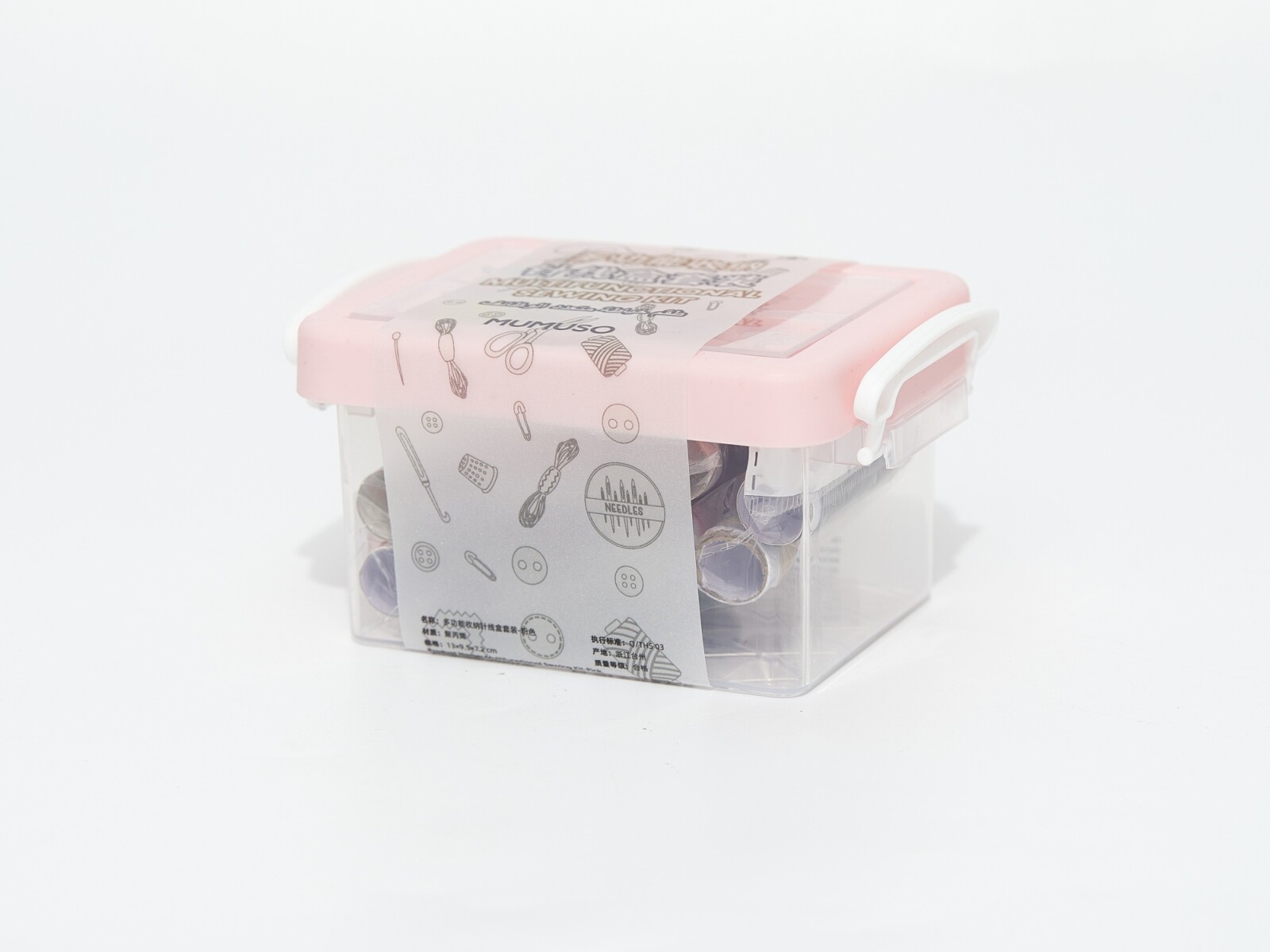 KIT DE COSTURA MULTIFUNCIONAL - ROSA 
