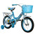 Bicicleta infantil Shengdi Rodado 14 Canasto Parrilla Hadas Bicicleta infantil Shengdi Rod 14 Canasto Parrilla Rueditas