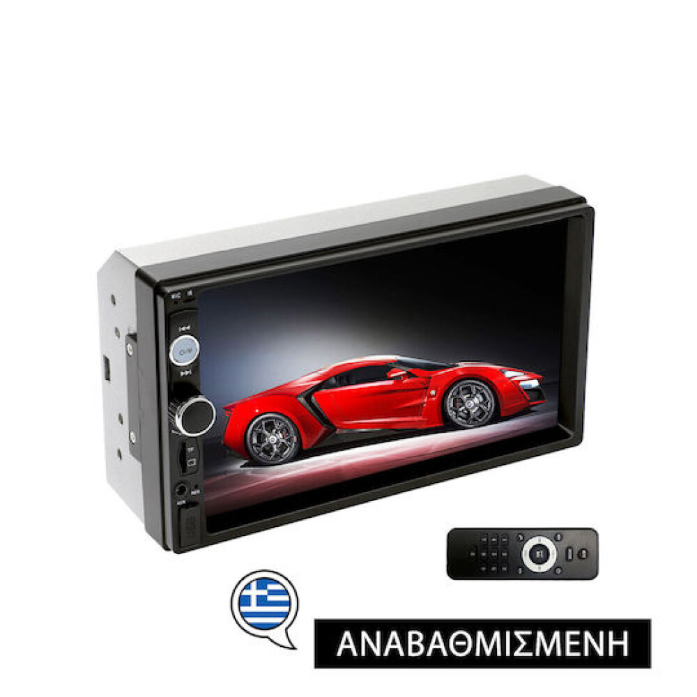 Radio Para Auto Mp5 Multimedia 7'' Touch Con Control Radio Para Auto Mp5 Multimedia 7'' Touch Con Control