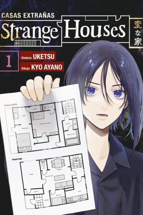 STRANGE HOUSES MANGA 1 STRANGE HOUSES MANGA 1