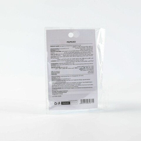 JERINGAS PARA DISPENSAR LÍQUIDOS 10 ML (SET X2) JERINGAS PARA DISPENSAR LÍQUIDOS 10 ML (SET X2)