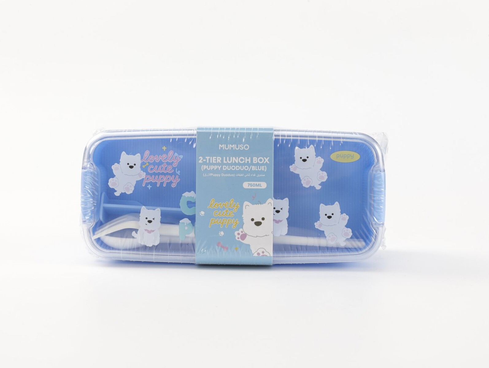 LUNCHERA DE 2 NIVELES (PERRITO DUODUO / AZUL / 750 ML) 