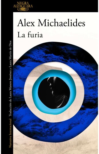 La furia La furia