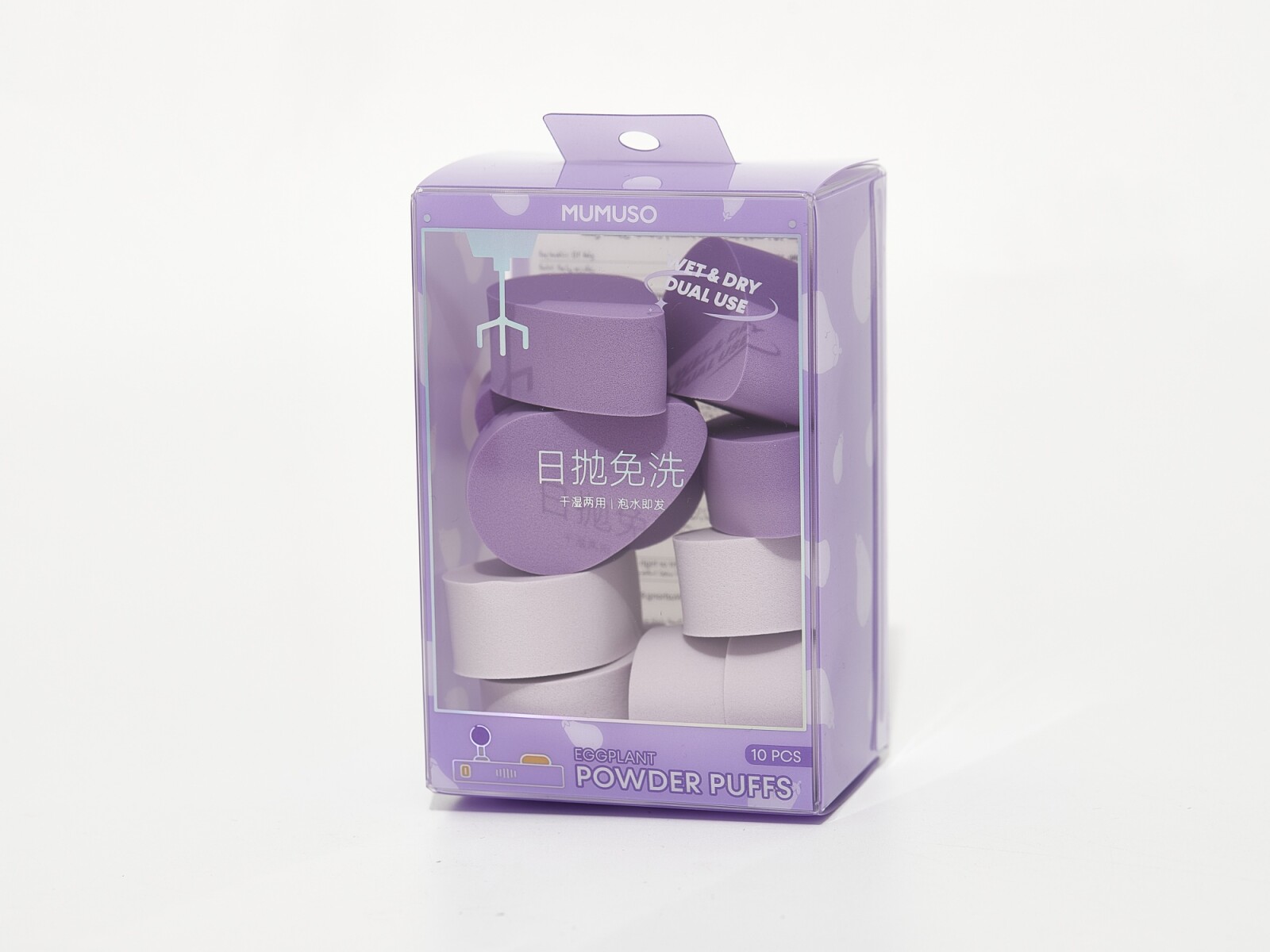 SET ESPONJAS DE MAQUILLAJE CON FORMA DE BERENJENA (10 UDS) 