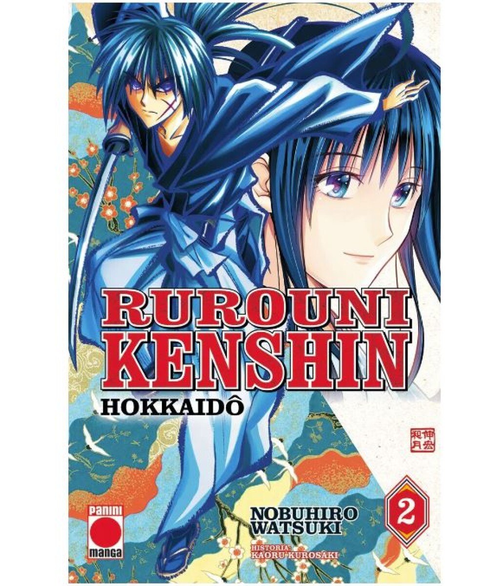 RUROUNI KENSHIN: HOKKAIDO HEN (2) 