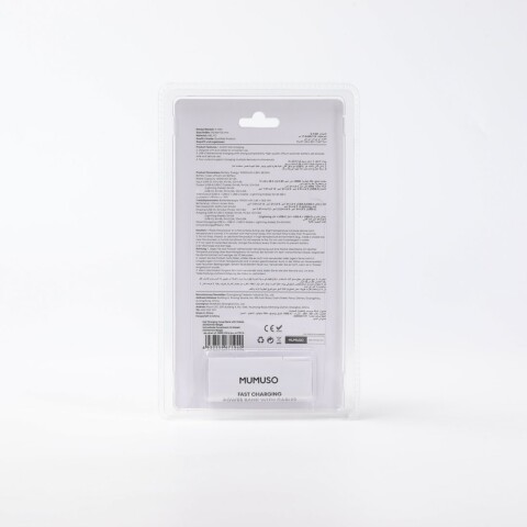 POWER BANK DE CARGA RÁPIDA CON CABLES INTEGRADOS 10000MAH (BEIGE) POWER BANK DE CARGA RÁPIDA CON CABLES INTEGRADOS 10000MAH (BEIGE)