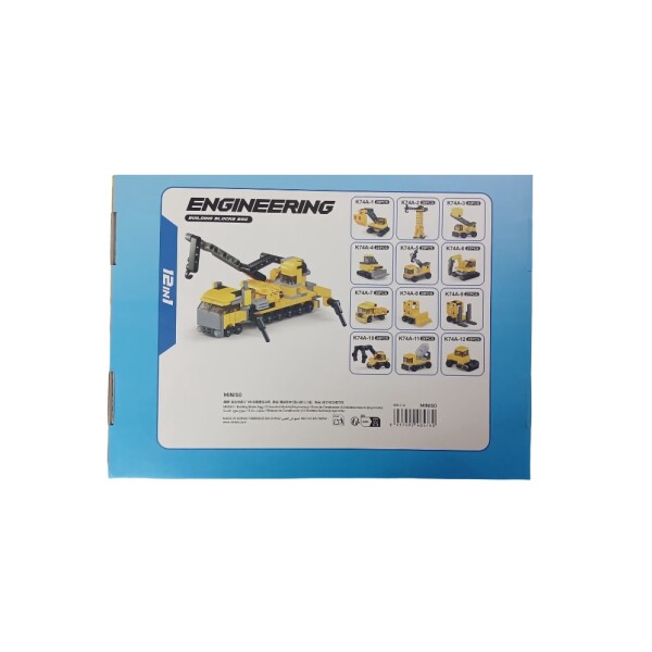 Juguete blind box construcción Juguete blind box construcción