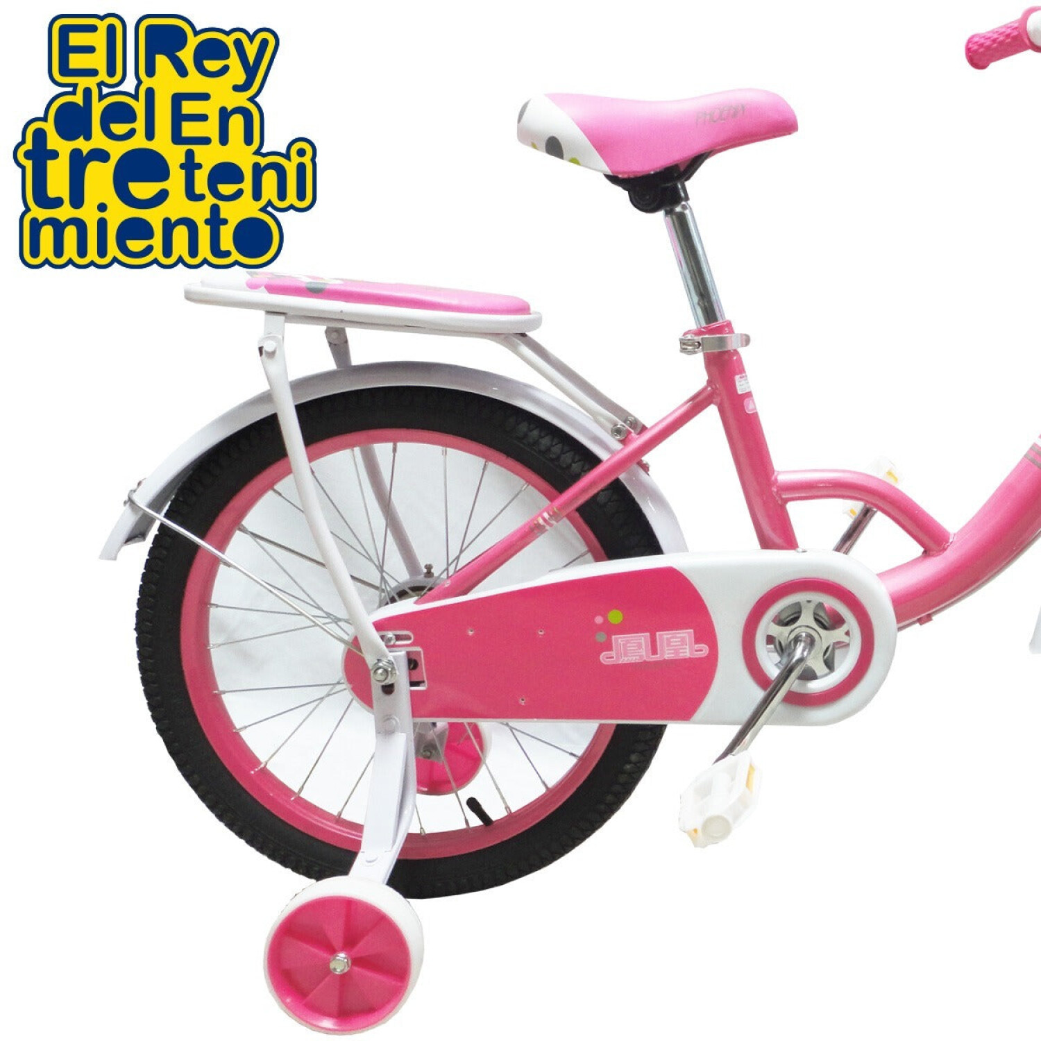 Bicicleta Paseo R16 Infantil Niña C/ Canasto y Accesorios - Rosado — El Rey  del entretenimiento