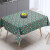 Mantel Rectangular Bukara Peva 140 x 210 cm Navidad Galletas