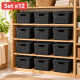 Set x12 caja organizadora simil ratán 7lts NEGRO