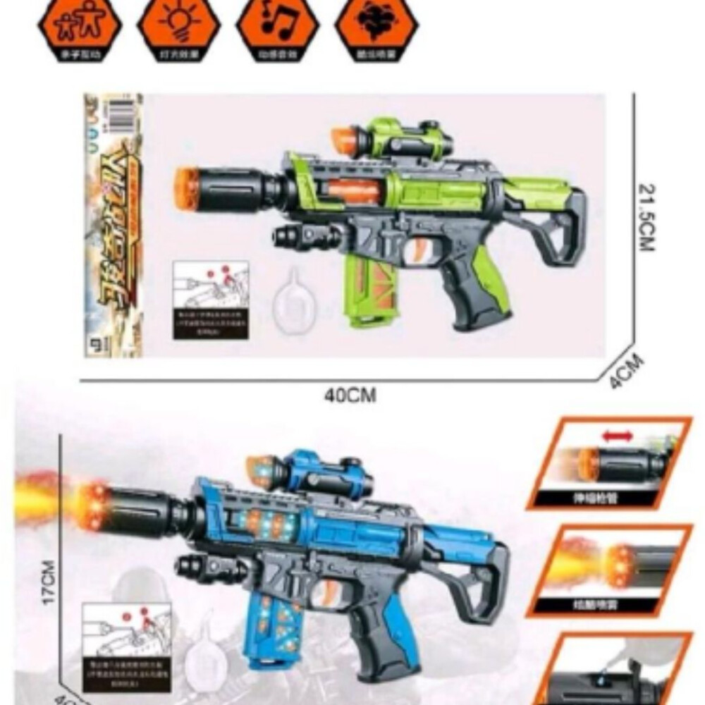 Pistola De Juguete Con Efecto Humo Y Luces VERDE